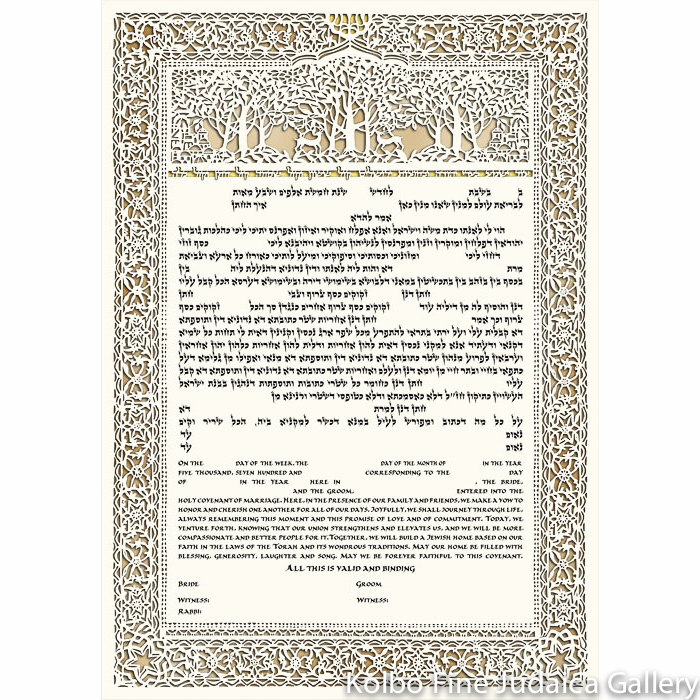 Orchard Heirloom Ketubah