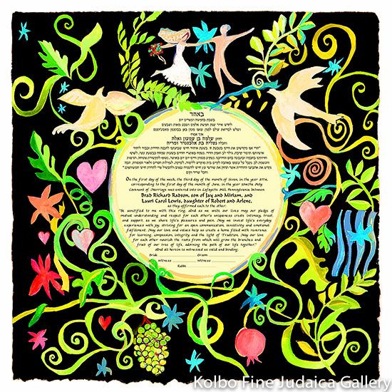 Wedding Dance Ketubah