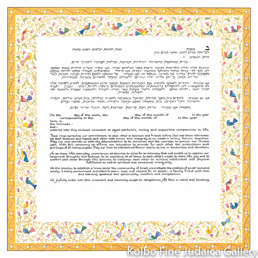 Birds of Paradise Gold Ketubah