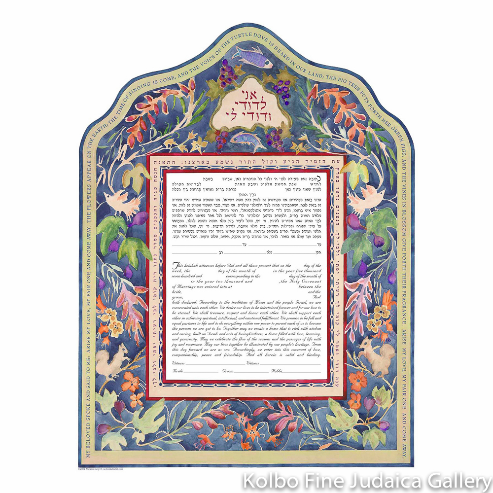Time of Singing Ketubah