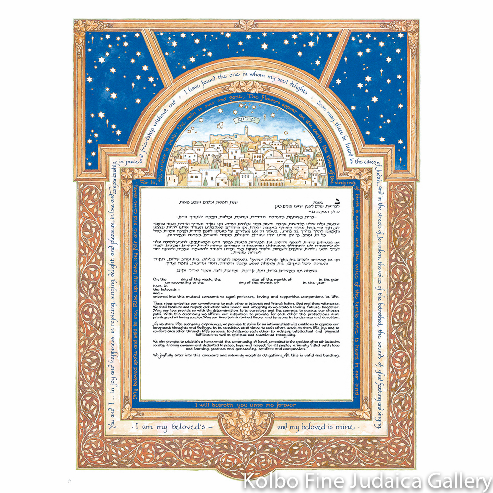 Seven Blessings Ketubah
