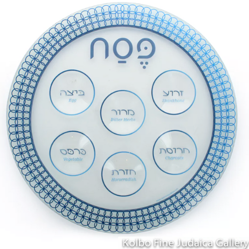 Seder Plate, Glass with Blue Detailed Design, 12"