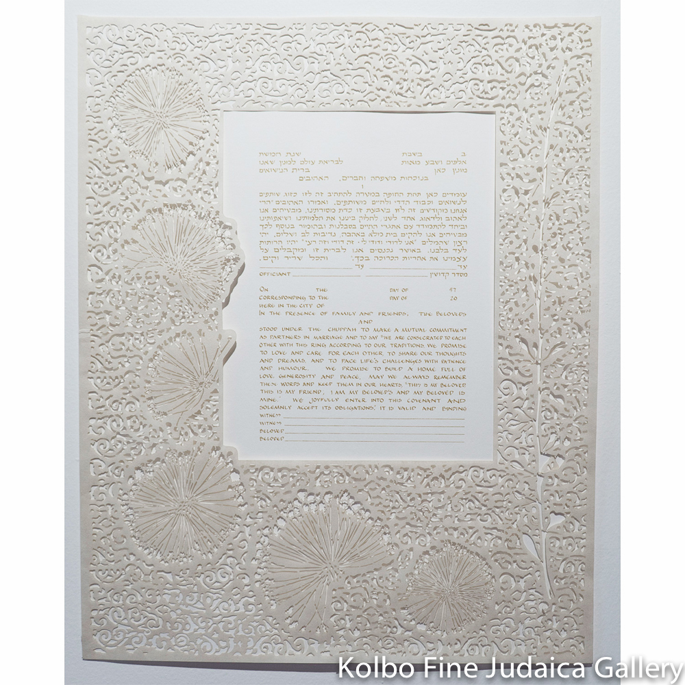 Beloved Lasercut Ketubah
