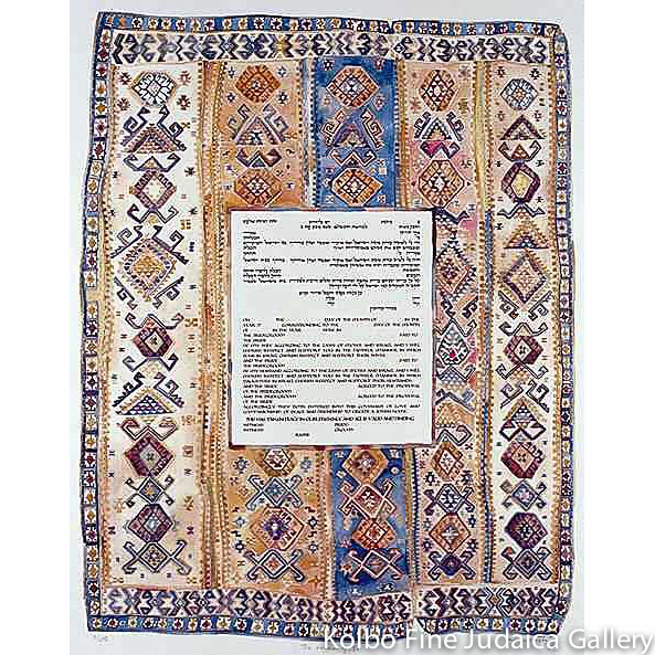 Weave of Life Ketubah