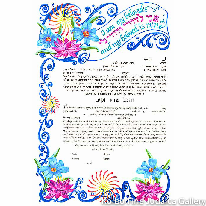 Harmony Ketubah