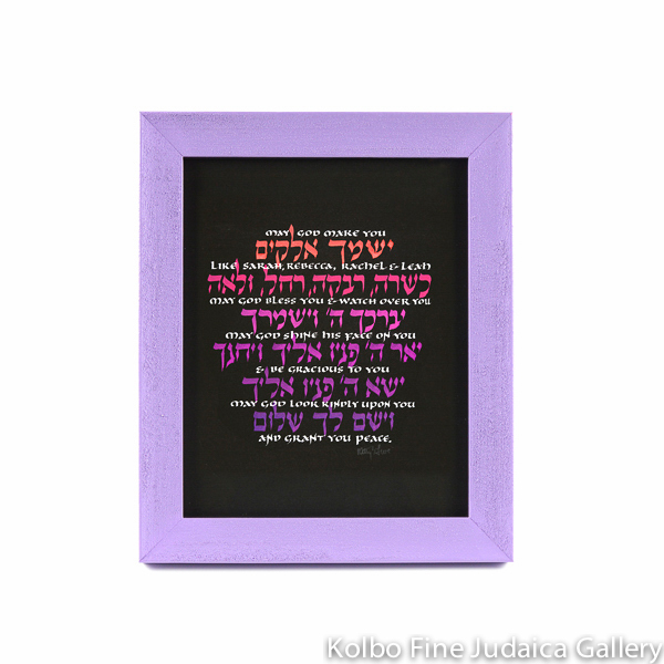 Girl Blessing, Calligraphed, Purple Frame