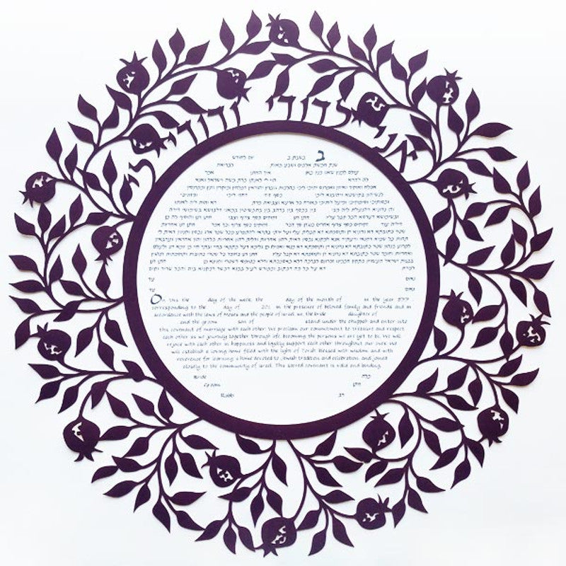 Pomegranate Vine Ketubah