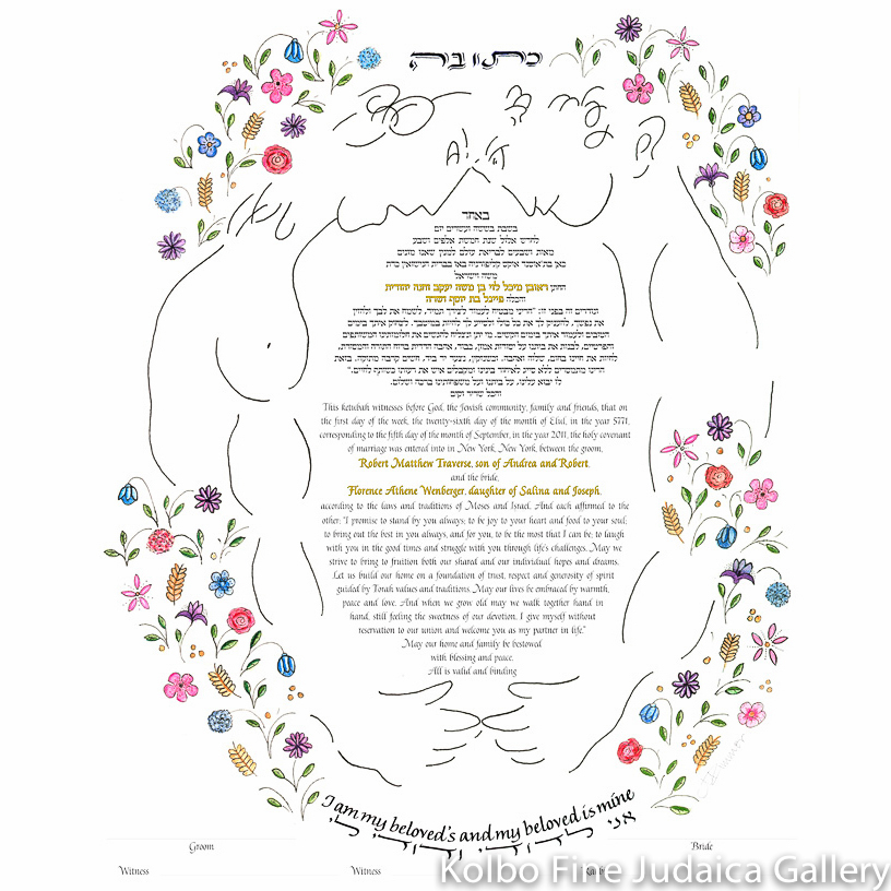 Chagall Lovers Ketubah