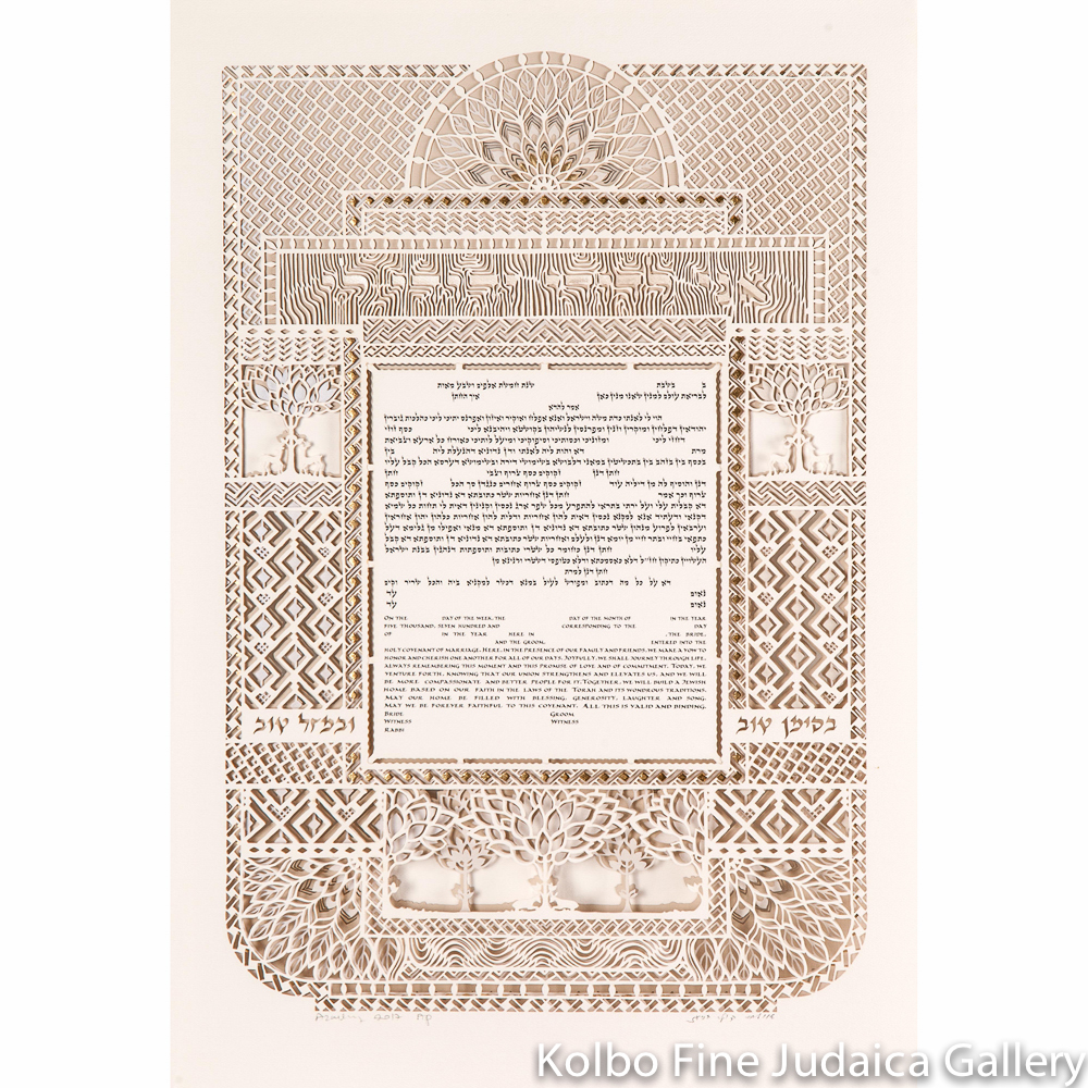 Gold Jewel Ketubah