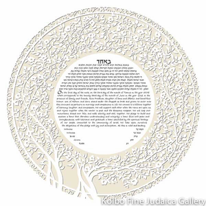Blooming Tree Circle Ketubah - White Papercut