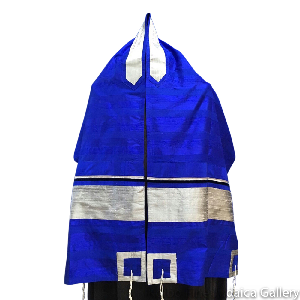 Tallit Set, Brilliant Blue Raw Silk with Silver Accents