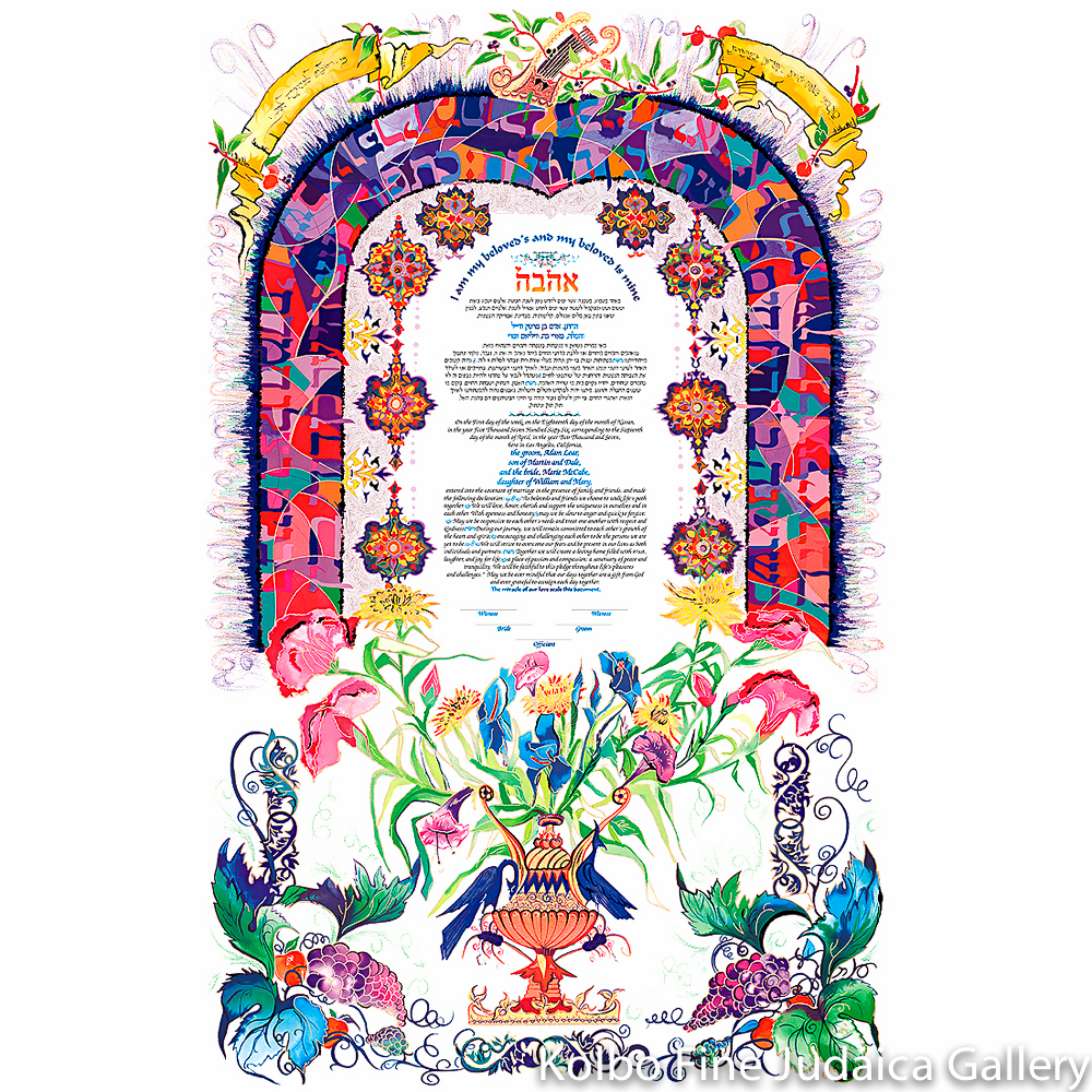 Spring Blossom Ketubah