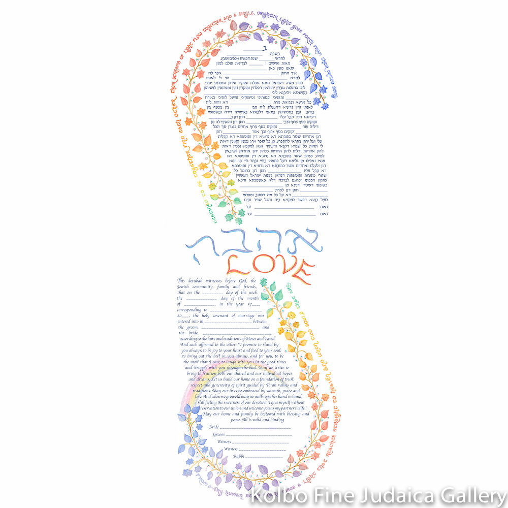 Over the Rainbow Ketubah
