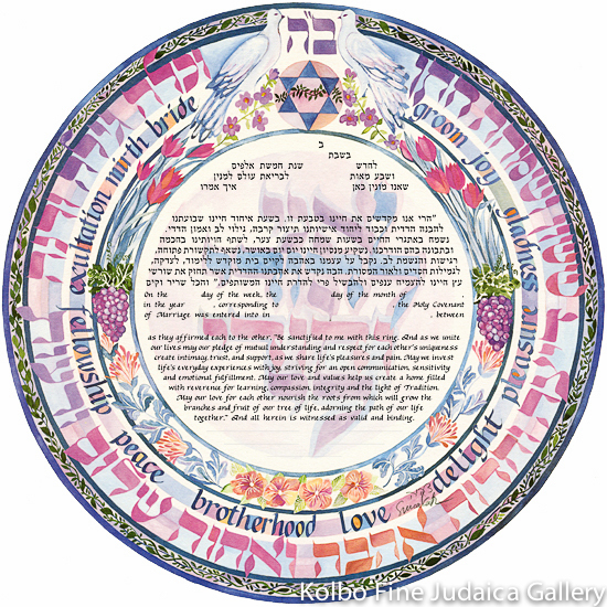 Dodi Li Ketubah
