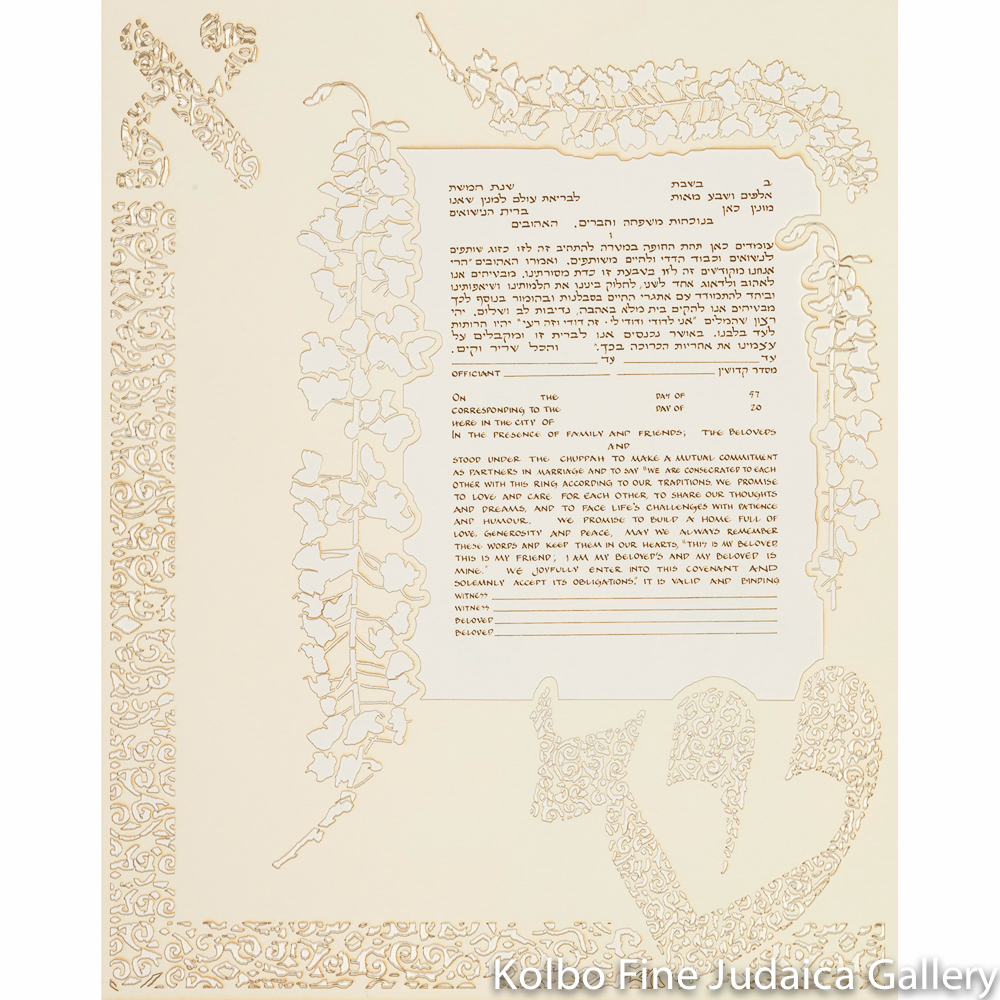 Gold Lasercut Ketubah