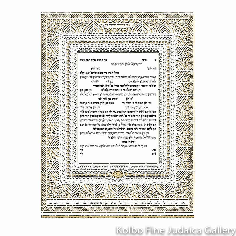 Celebration Ketubah