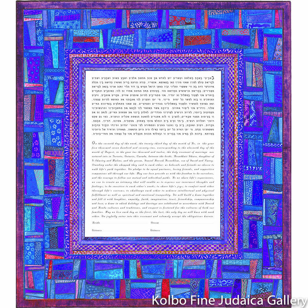 Blue Quilt Ketubah
