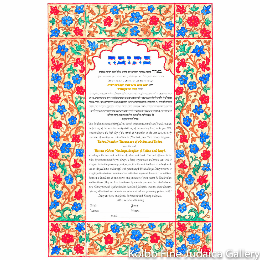 Flowers of Yemen Ketubah