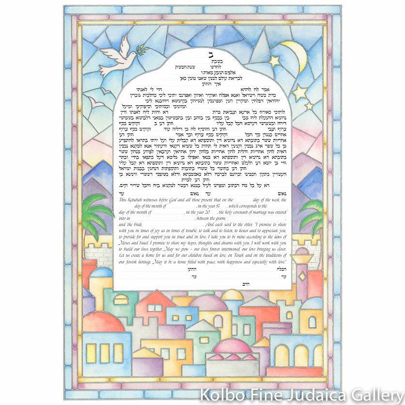 Jerusalem Skyline Ketubah