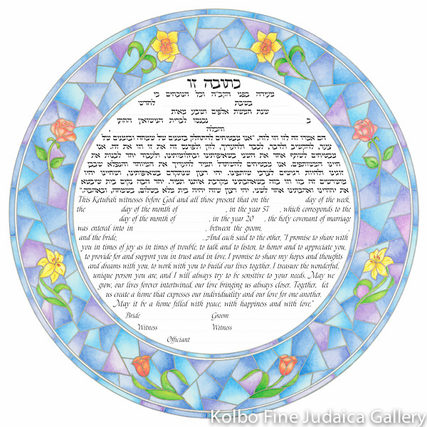Stained Glass Ketubah