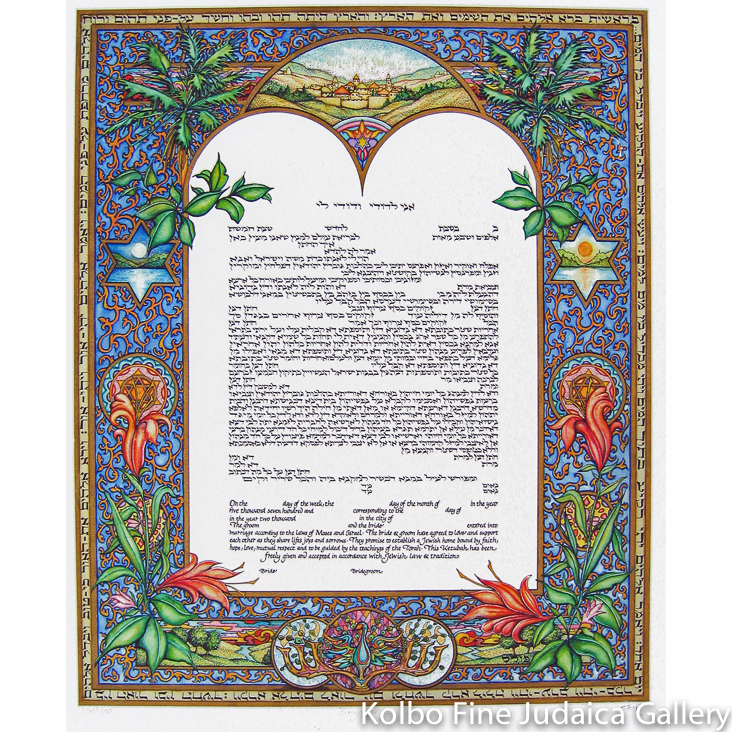 Beginnings Ketubah