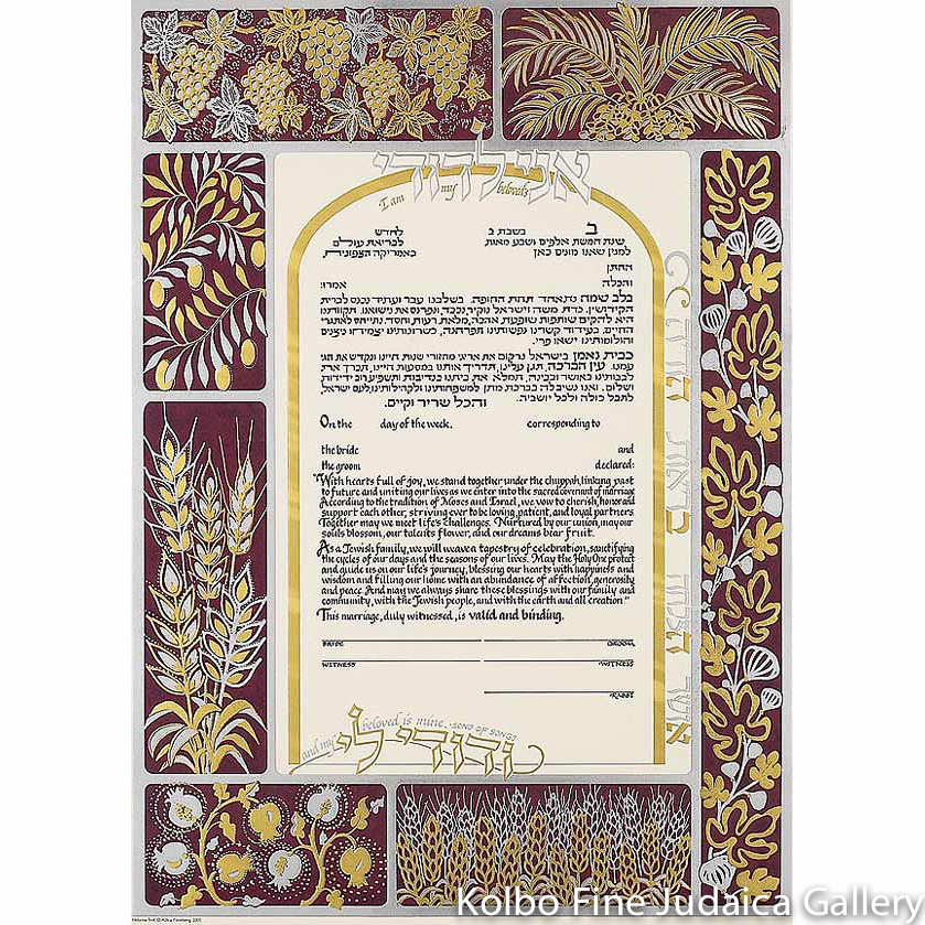 Shefa Brachot Burgundy Ketubah