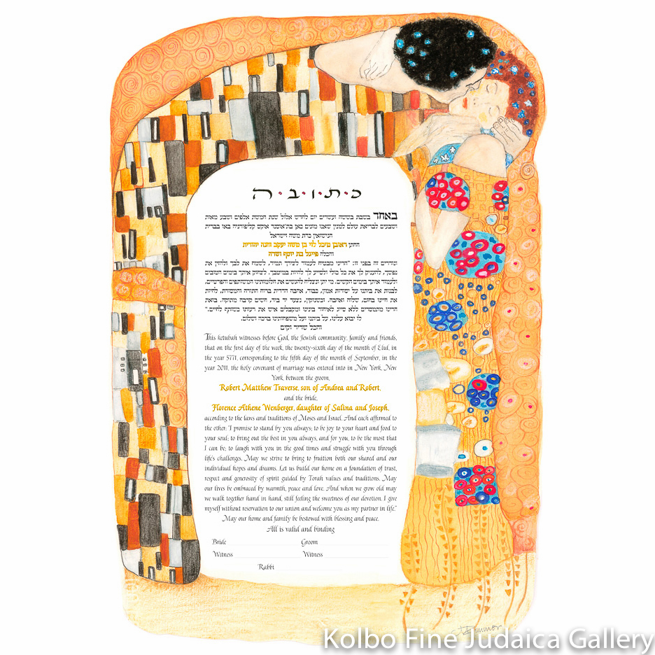 Gustav’s Kiss Ketubah