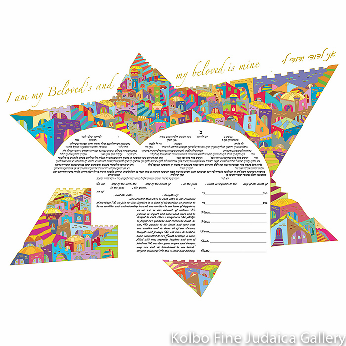 Chai Star VI Ketubah