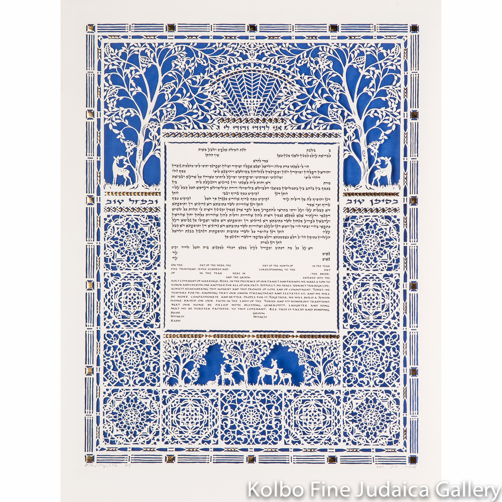 Gold Garden Ketubah