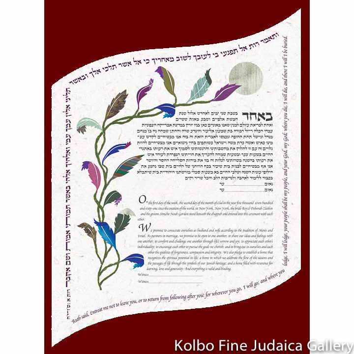 Moon Vine Scroll Ketubah
