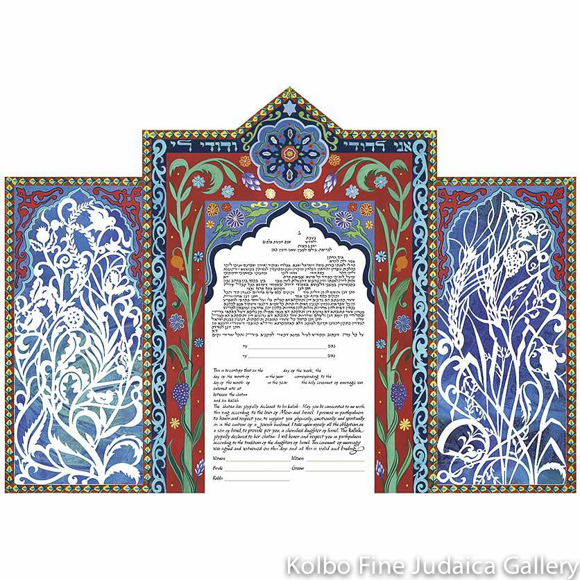 Seven Species Ketubah
