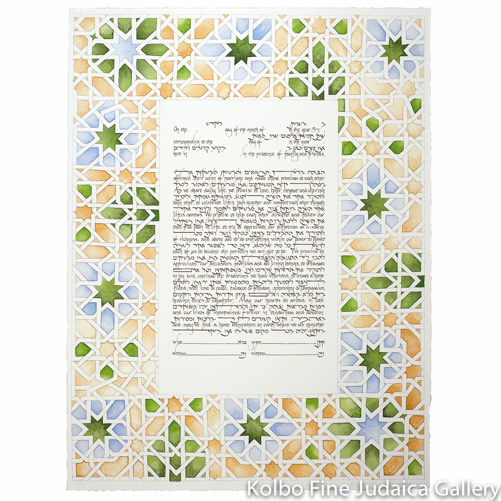 Alhambra Ketubah