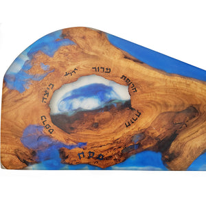 Seder Plate, Maple with Blue Epoxy and White Ceramic Bowls, One-Of-A-Kind